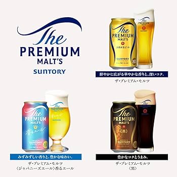 Amazon.co.jp: 【お中元ギフト】ザ・プレミアム・モルツ 東京
